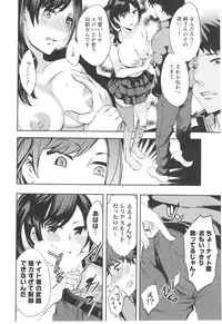 [Emua] Offline Game Vol.6