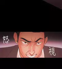 [Black October] Looser Ch.1~23 [Chinese]中文