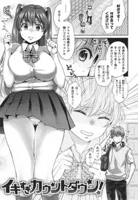 [Karube Guri] Tsuyudaku Otome - Tsuyudaku Loving Maiden.