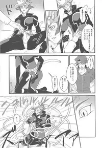 [Itsuurayousouten (Itura)] Kamisamahotokesamakusanagisama (Yu-Gi-Oh! VRAINS)