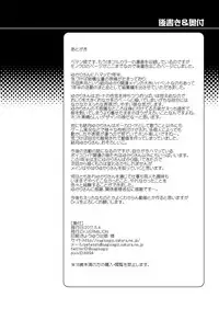 [Dr.VERMILION (Petenshi)] Voiceroid Plus@Yuzuki Yukari (VOICEROID) [Digital]