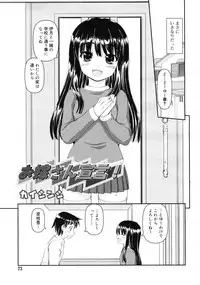COMIC RiN 2011-02