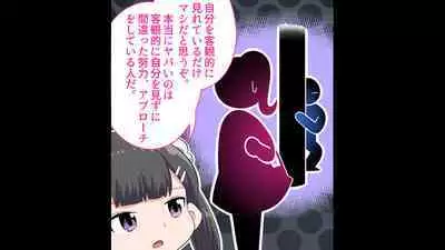 [私立 七つ星中]フェルミエロ漫画入学【赤ちゃんをつくる本】子作り実習するぞ