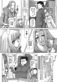 [TYPE.90] ONE★MOE [Chinese] [無毒氣×影殤字幕社]