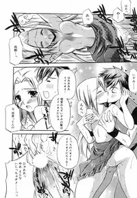 Manga Bangaichi 2008-12