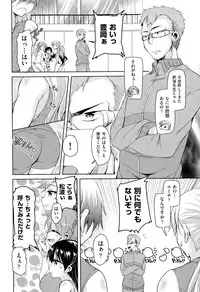 COMIC AUN 2015-03