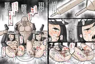 Shikyuu Datsu Sex after