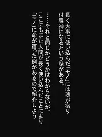 [Araruck] Ore no Onaho wa Loli Bakunyuu Musume Vol 1