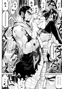 (COMITIA126) [ZOAL (LEN[A-7])] Densha nite