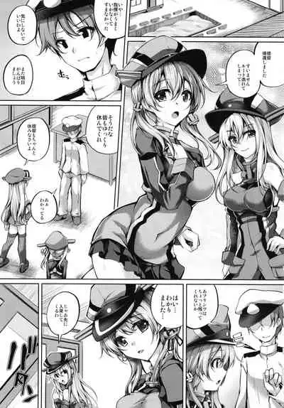 Bonyuu ga Dete mo Amayakashitai Prinz Eugen