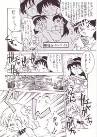 (C53) [Momo no Tsubomi (Various)] Lolikko LOVE 8 (Various)