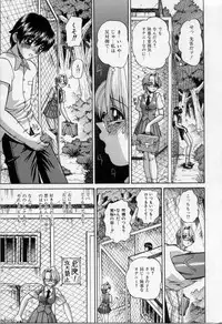 [Chunrouzan] Midara na Majiwari