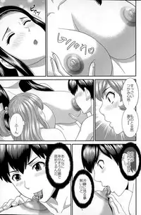 [Kawamori Misaki] Okusan to Kanojo to ♥ Ch. 01-19