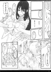 (C74) [ZETTAI SHOUJO (Raita)] Mahou Shoujo 3.0