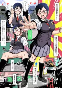 [Hakueki Shobou (A-Teru Haito)] Nyou wo Kakeru Shoujo [Digital]