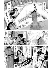 [Anthology] PLUM FE Vol. 8 [Digital]