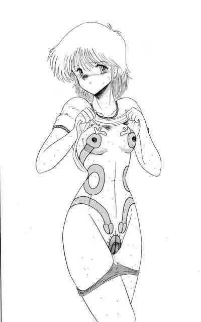 Moon Revenge (Miyuma Subaru)] Maso to Irezumi -Dorei Hakusho- [Textless]