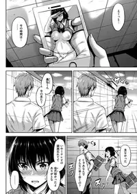 COMIC Kairakuten BEAST 2017-02 [Digital]