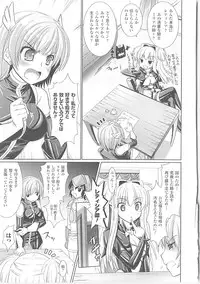 [Rusty Soul, Alto Seneka] Brandish 3