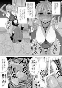 [Takayuki Hiyori] Maju Youjo [Digital]