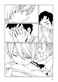 [Anthology] Pink Gold 7