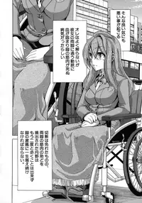 [ShindoL] Sarashi Ai [Decensored]