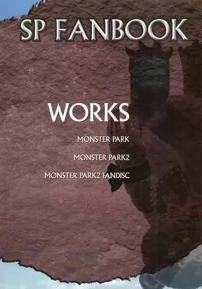 Monster Park SP Fanbook