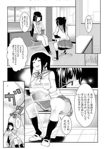 [Milk Company (Ryuukan)] Futanari wa bubbu ~udesuwa. (Live Live! Sunshine)