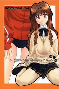 (C62) [Geiwamiwosukuu!! (Karura Syou)] PU TI PU RI (Onegai Teacher)