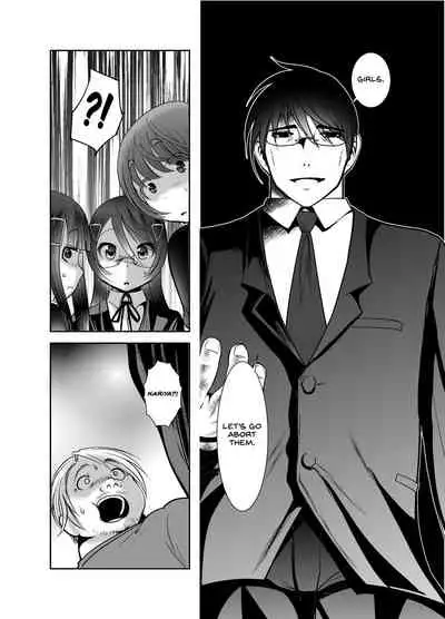 Chinure Warashi | Blood-Stained Child