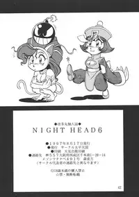 (C52) [Circle Taihei-Tengoku (Aratamaru)] NIGHT HEAD 6 (Darkstalkers)