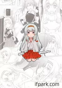 (C90) [ifpark.Com (ifpark)] Shoukaku-nee ga Chiisaku Nacchatta!!! (Kantai Collection -KanColle-)