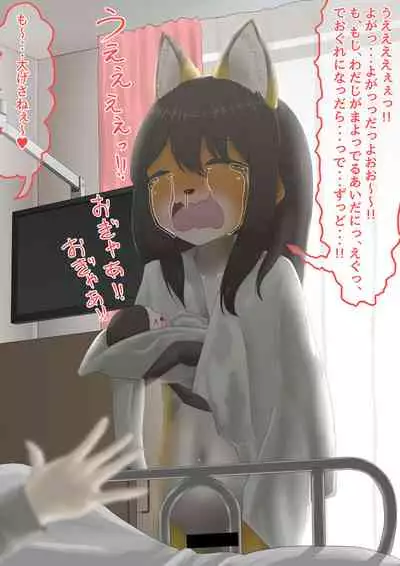 [Shinshi Zaibatsu]The bankruptcy of a company