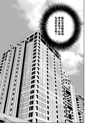 Nyotaika Shita Ore no Tadareta Nichijou Seikatsu