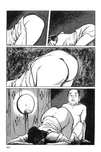 [Koike Kazuo, Kojima Goseki] Hanzou no Mon Vol.1