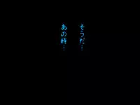 (同人誌)[サークルENZIN] 喜美嶋家での出来事4(完結)セックス結婚式編