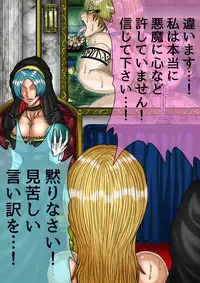 [BLACK SOUSAI STUDIO] QUEEN HEAVEN HELLS GATE Vol.0