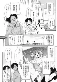 [Nekogen] Midarana Shimai