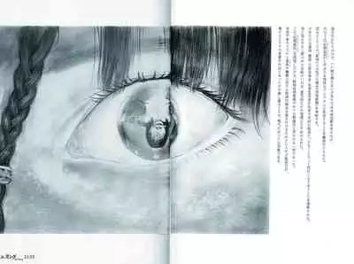 [Samura Hiroaki] Der Tilgung