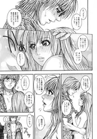 COMIC Megastore H 2006-10