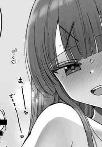 Inma To Keiyaku Shite Yaritai Houdai!!