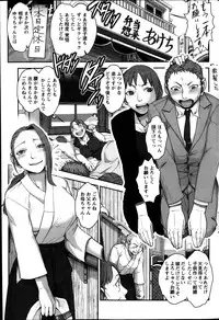 Action Pizazz Special 2013-11