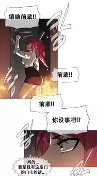 HouseHold Affairs 【卞赤鲤个人汉化】1~32话(持续更新中)