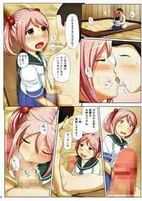 (C93) [Full High Kick (Mimofu)] Magical Chinpo Soushuuhen (Kantai Collection -KanColle-)