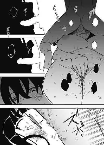 Hiru no Ane to, Yoru no Ane