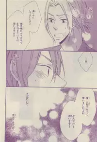 Chara Selection 2015-05