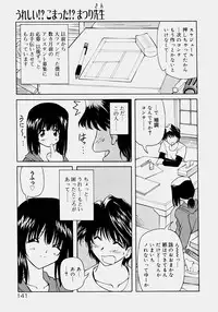 [Yasui Hirosato] Minyuu - Charm Bust