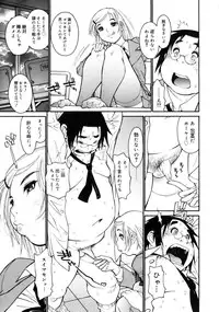 COMIC Megastore 2005-08