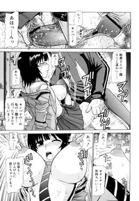 [Kamiishi Nyny] Chikubi Tatte Kimashita