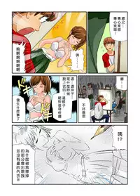 [Matsusaka Takeshi] Otona no Bunbougu ~Itazura Shicha Damee!! 1~3 [Chinese] [Den個人漢化] [Digital]